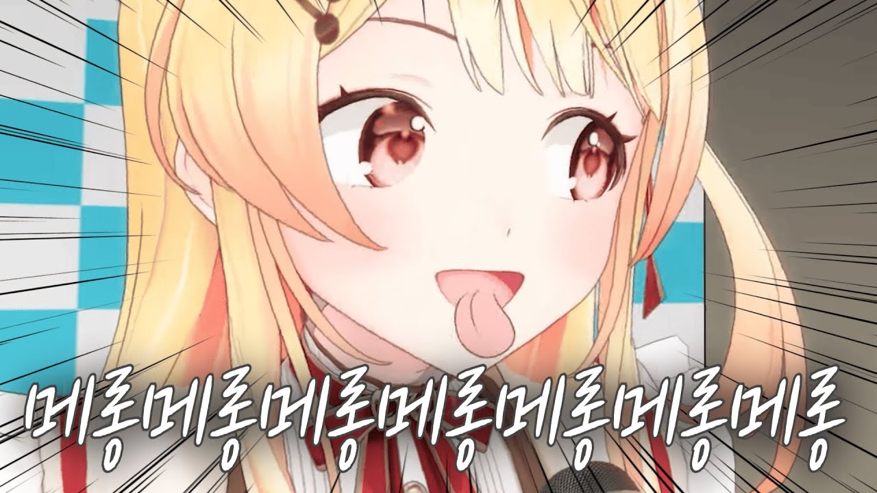 레로레로레로레로 [오토노세 카나데 | 미즈미야 스우 | 사쿠라 미코 | 이치조 리리카]