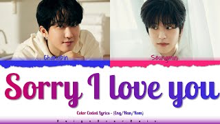 [AI COVER] Stray Kids [Changbin, Seungmin] - Sorry, I love you Resimi