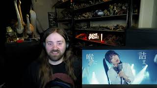 R.I.P. Mei Nekozuki. The Last Diamond: Kuki Yomuna! reaction