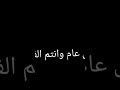 وتصميم شاشه سوداء اغنيه جنك ماي انته ما تنمل انستا قصير وتصميم شاشه سوداء اغنيه جنك ماي انته ما تنمل انستا قصير