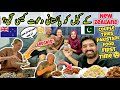 NEW ZEALAND 🇳🇿 Couple Tries Pakistani 🇵🇰 Food 🥘 for the FIRST TIME 😍 | Ramish Ch Vlogs | BaBa Food
