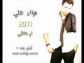 فؤاد علي ارجعلي 2011 تسجيل ستيديو من مسلسل الملكة 