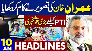 Dunya News Headlines 10:00 AM | Imran Khan Viral Picture | Supreme Court Hearing | Good News For PTI