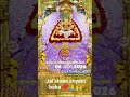 ✨ हारे के सहारे श्याम 💖 | आज के दिव्य श्रृंगार दर्शन 🙏#jaishreeshyam #shyam #khatushyamji #ytshorts
