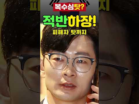 김준환 '복수심에 가득 찬 시각에서' 사과하다 말고 피해자 탓하는 기적의 논리