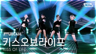 [안방1열 풀캠4K] 키스오브라이프 'WHAT!' (KISS OF LIFE FullCam) @SBS Inkigayo 260823