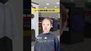 シール帳を自慢したい奴②
