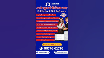 School ERP Demo | Best School Management software