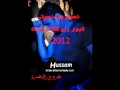نسوج ومانسيتي حسام الرسام 2012 من البوم راح اكتب احبك 2012 mp3