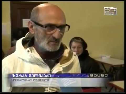 უცვლელი მენიუ და საშობაო ნუგბარის გარეშე დარჩენილი უფასო სასადილოს ბენეფიციარები