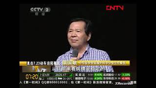 第一时间20110730 1/2 Part2