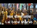 Lal botal saraba      garhwali  kumaoni song  dwarka delhi  maya upadhyay