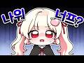 【메이플】 열심히 스펙업 하고 있었는데.. 나워 너프는 너무하잖아!!!!!! - [테섭 리뷰/백도아]