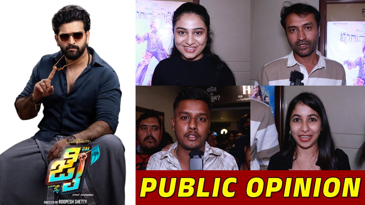 JAI Movie Public Opinion | Jai Review | Jai Kannada Film | Roopesh Shetty Jai Movie Review | Suniel