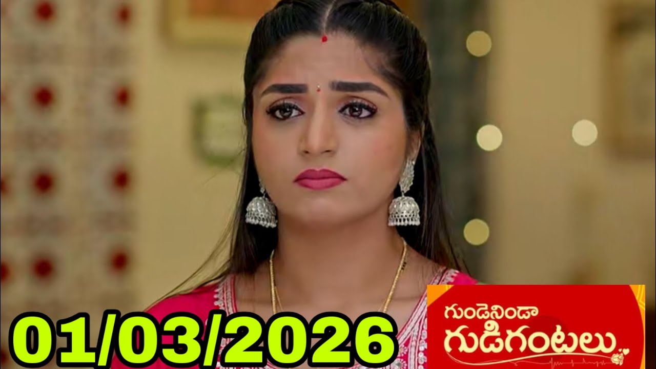 గుండెనిండా గుడిగంటలు serial review 01/03/2026 gundeninda gudigantalu