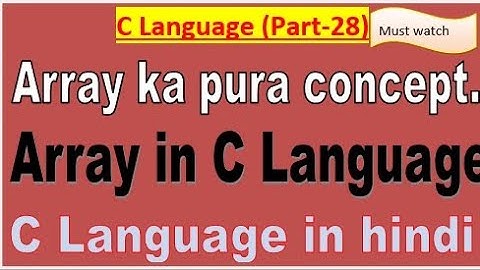 What is array in hindi||full concept of array in c language in hindi by akash bhardwaj