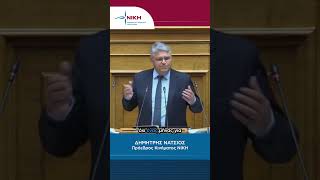 Εδώ είναι Ελλάδα. Εδώ είναι Ορθοδοξία» | Δημήτρης Νατσιός