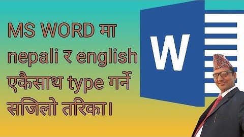 How to type english and nepali both in MS Word?