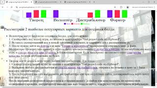 Редактирование проекта по ТЗ + создание билда 1D RPG Constructor