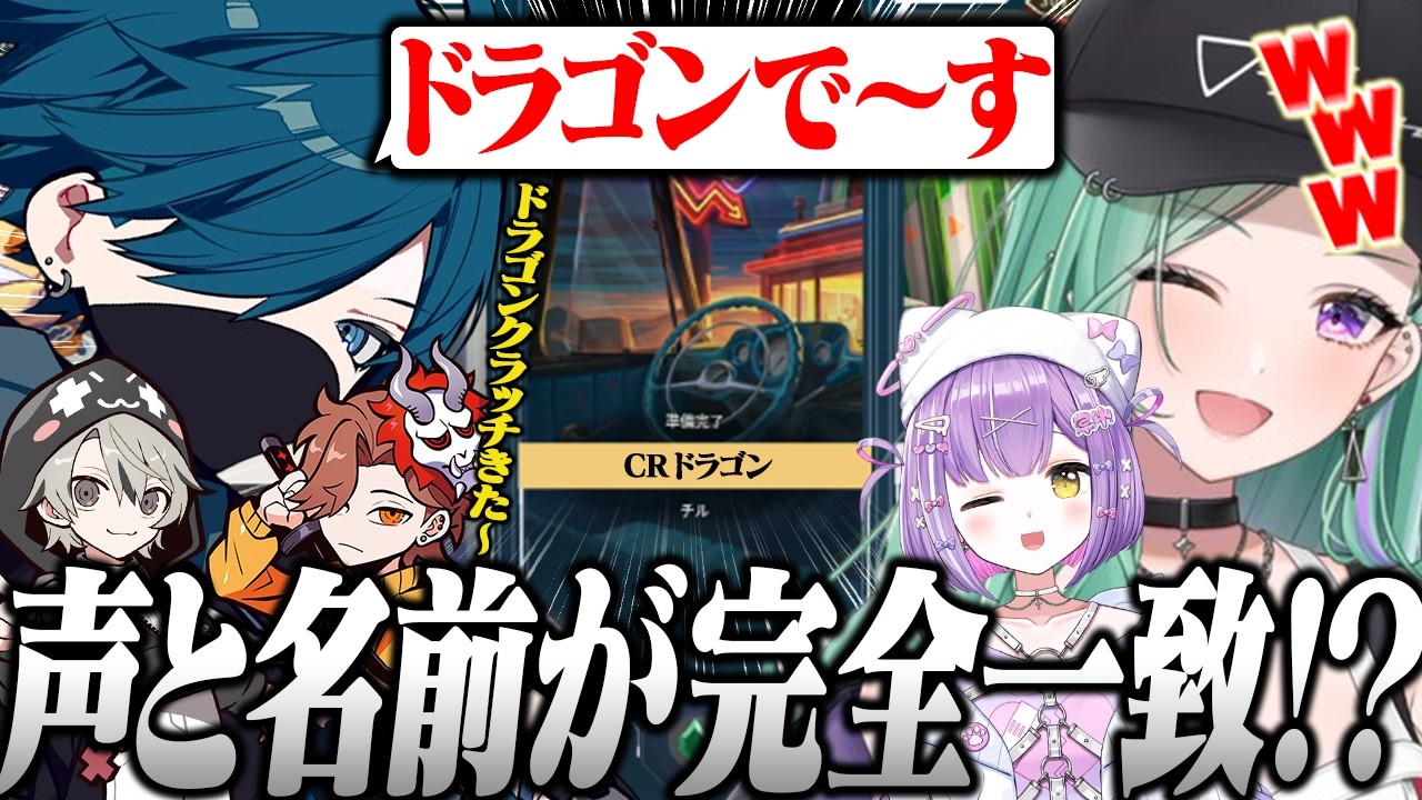 【VALORANT】バニラの声に似合う新しい名前を授ける八雲べに【切り抜き 八雲べに / ぶいすぽっ】