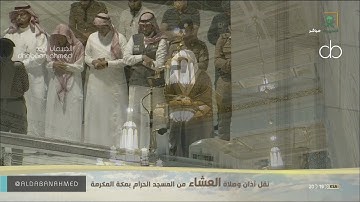 #تلاوة رمضانية ندية للشيخ #ياسر_الدوسري صلاة العشاء 22 شعبان 1441
