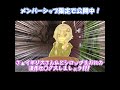 【メンバーシップ限定！】　ボイロ歴史解説新春スペシャル 公開中!