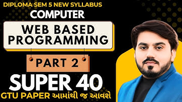 SUPER 40 MIMP WITH ANSWER FOR GTU EXAM || WEB BASED JAVA PROGRAMMING || SEM 4 COMPUTER || PART 2
