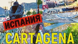 ПРОГУЛКА ПО КАРТАХЕНЕ | WALKING TOUR | #ИСПАНИЯ  | Qué ver en Cartagena | #картахена