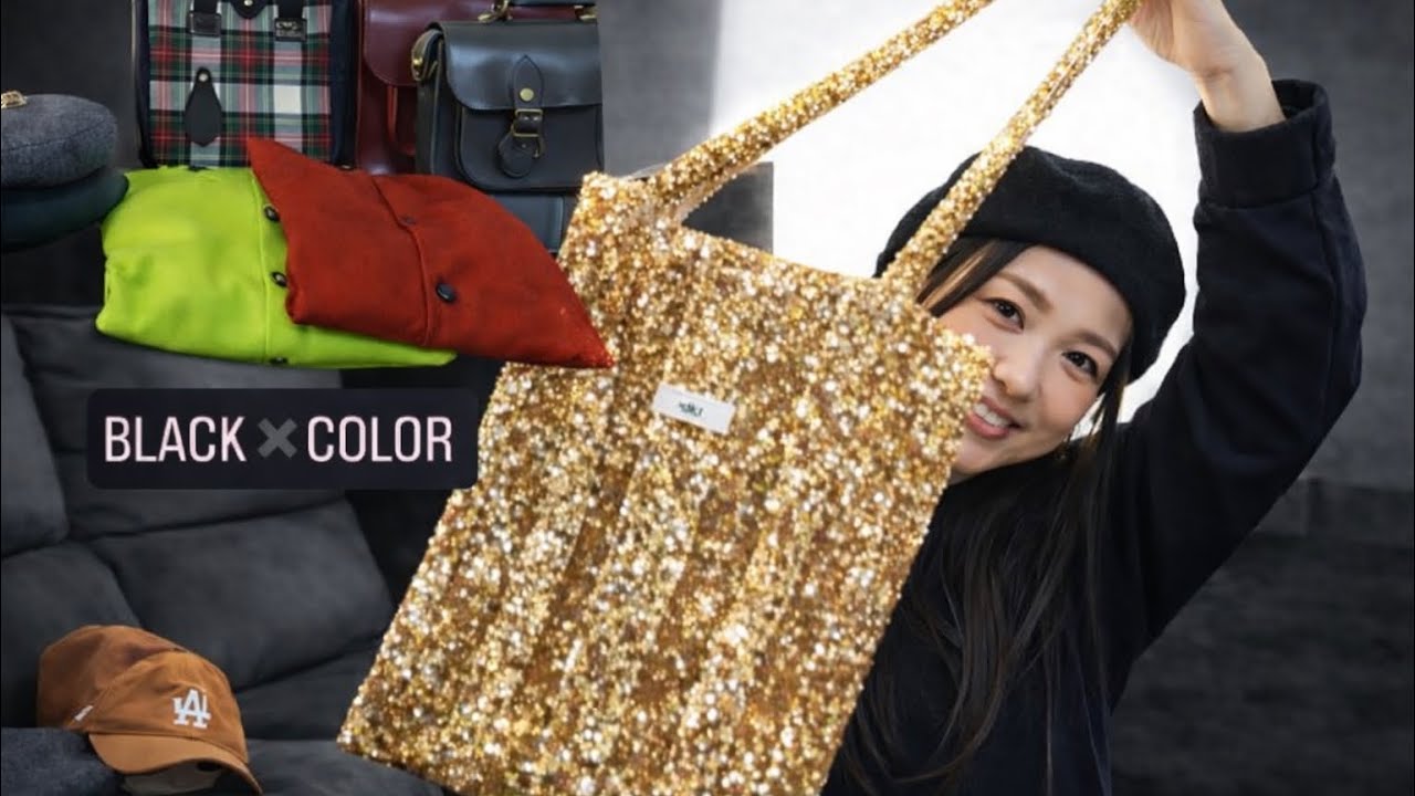 40代の黒コーデ｜色の足し方まとめ