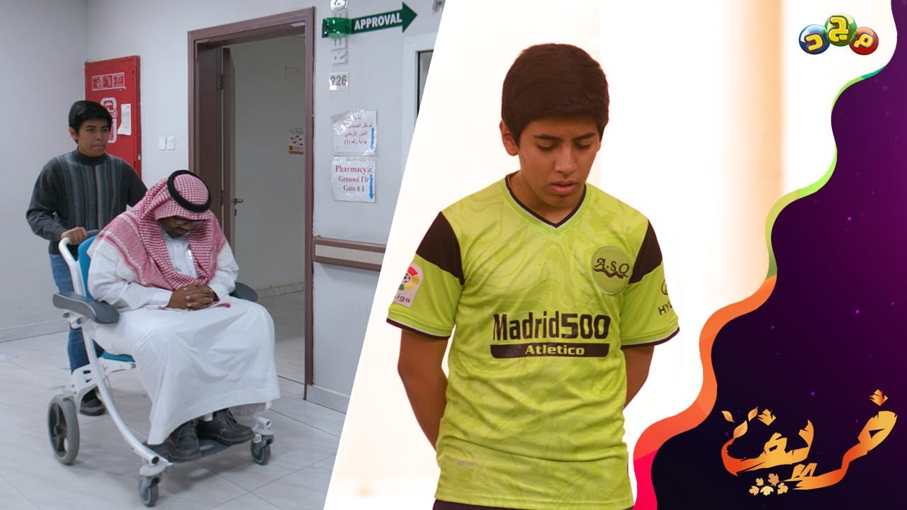 مازن متلخبط ومو قادر يلعب كرة زين (بسبب التفكير بتعب جده) 🙁