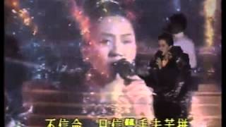 有誰共鳴--梅艷芳