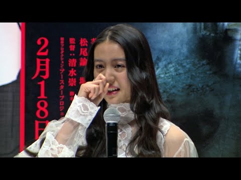 Ｋｏｋｉ，が涙！ 初主演映画お披露目（完成披露試写会 舞台挨拶 映画 牛首村／Koki, 高橋文哉 清水崇）