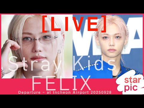 [LIVE]  Stray Kids FELIX Departure - at Incheon Airport 20250928