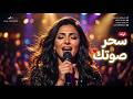 بين قلبين أغنية عربية رومانسية هادئة Arabic Romantic Song 