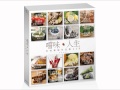 群星/ 嚐味‧人生 - 百味華語作品集 2CD TVC