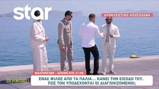 MasterChef | Επεισόδιο 79 Sneak Preview - Ένας φίλος από τα παλιά κάνει την είσοδο του