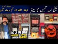 LG Electric Gas Heater In Low Rates | Unique Chola | Gas Stove | Best Heater Wholesale Shop