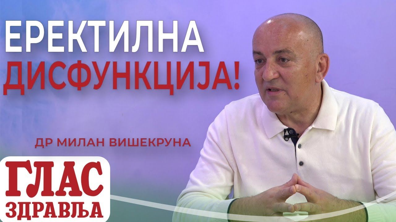 REŠENJE ZA IMPOTENCIJU! ZBOGOM VIJAGRI?