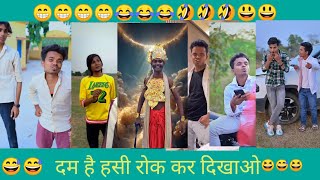 yam hai ham#shorts #amitffyt#देख लो मजा आआ जायेग#emotional #amitkevlog #amitffyt#bahubali2 #teacher