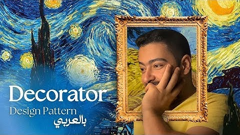 Design Patterns in Arabic - #4 Decorator