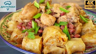 Мамино Фирменное БЛЮДО ☆ Курица по-татарски ☆ Такой ВКУСНОТЫ много не бывает