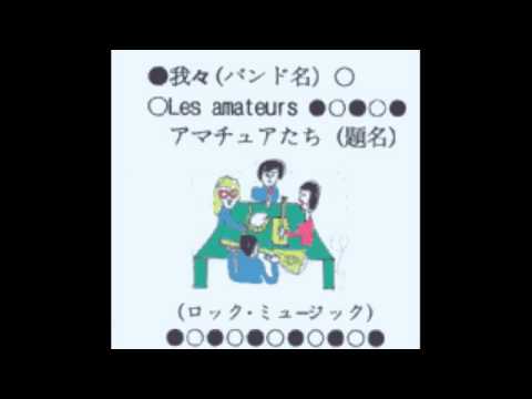 ミッシング箱庭　きゅーぴっと・エンジェル天使