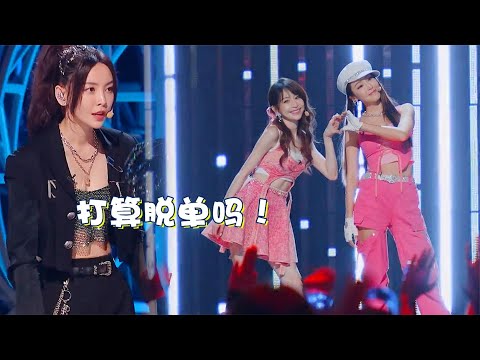 于文文问王心凌：比赛结束打算脱单吗？王心凌的回答，吴谨言愣住