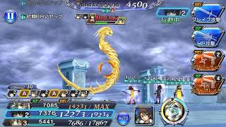 [DFFOO JP] Interlude 12-26 (Last Boss) Hard 110,904 Score