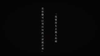那種令人窒息的想念，你  一定有過