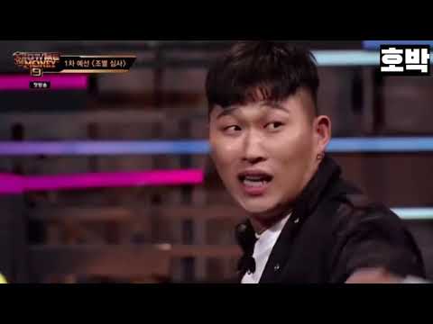 쇼미더머니9 스윙스 1차예선