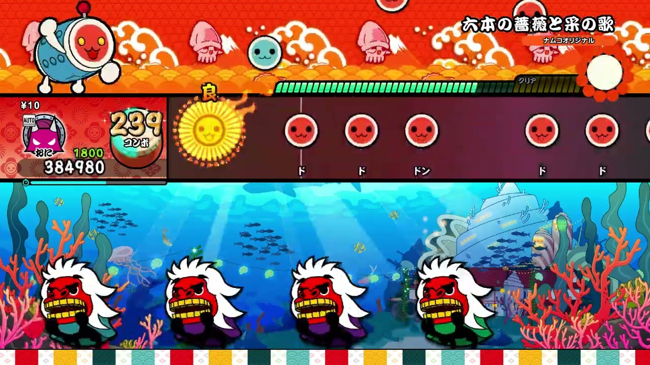 バラとにんぎょのうた インドの大運動会 ドスベロ 太鼓の達人 NS2】六本の薔薇と采の歌(おに)【オート動画