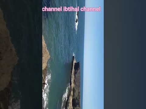 اجواء لا توصف