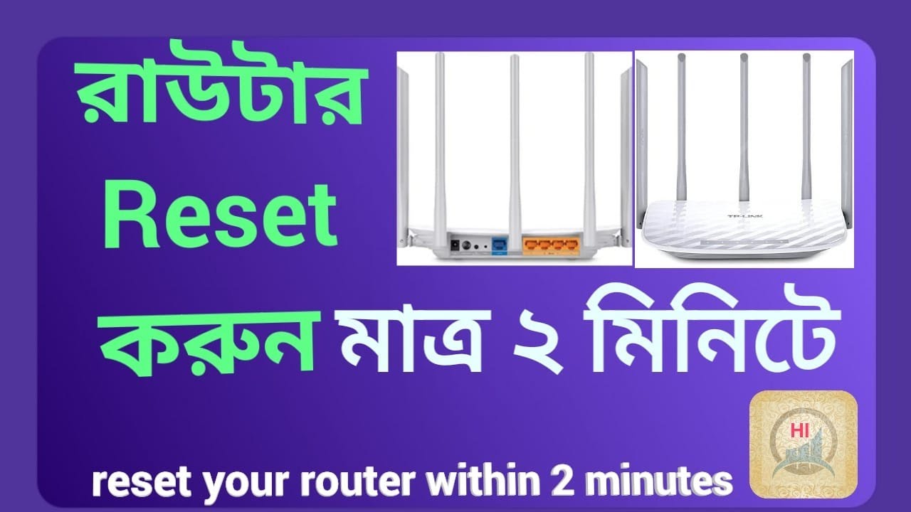 How To Reset TP Link Router || Helpline HKFY - YouTube