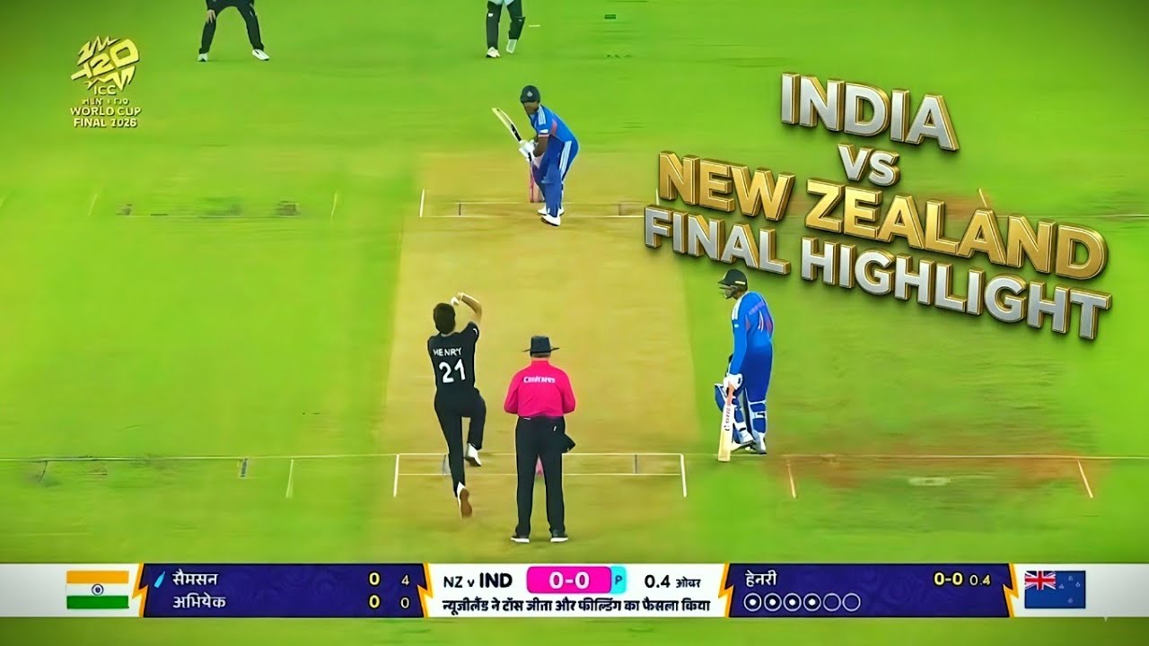 😍 India Vs New Zealand Final highlights 2026 | ind vs nz highlights | ind vs nz final